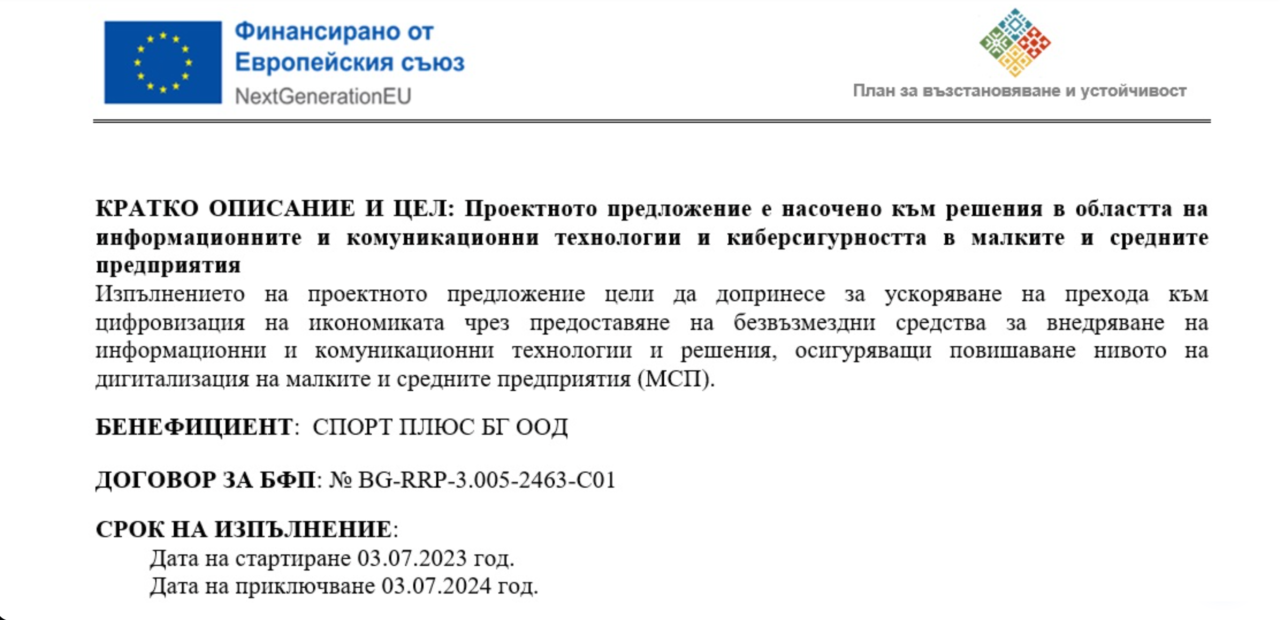 Screenshot 2026-10-03 at 12.38.03 https://fitnessplus.bg/wp-content/uploads/2026/10/Screenshot-2026-10-03-at-12.38.03-1280x620.png